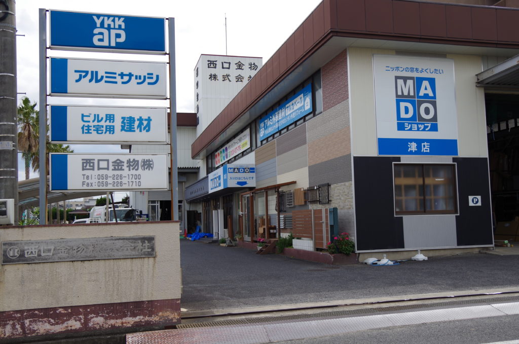 本社　ＭＡＤＯショップ津店